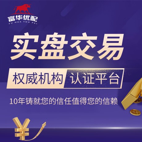 安卓版华安优配